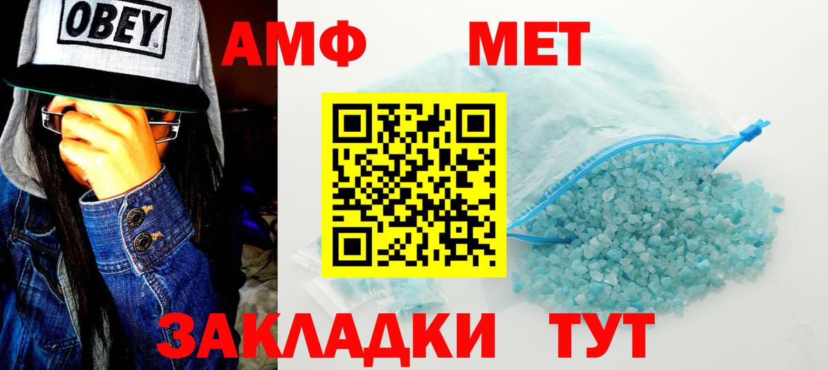 Amphetamine Premium  Вход с VPN  Амфетамин  Верхняя Пышма 