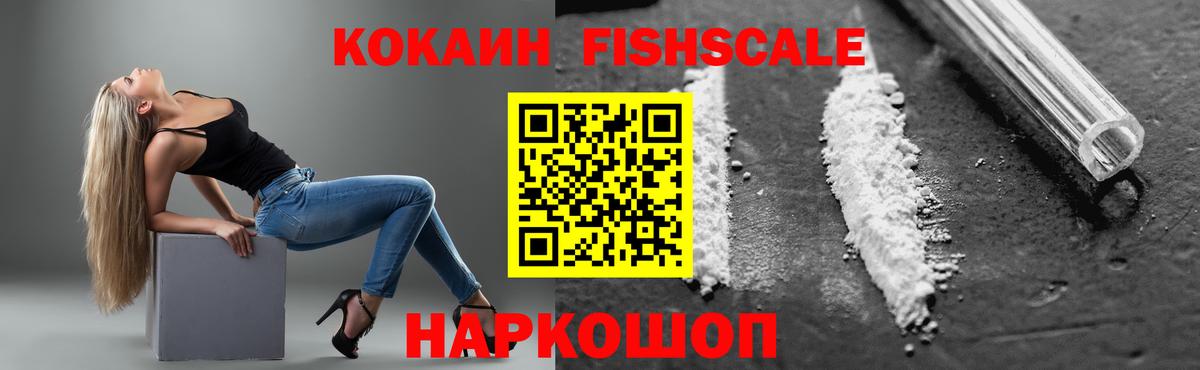КОКАИН 99% Верхняя Пышма