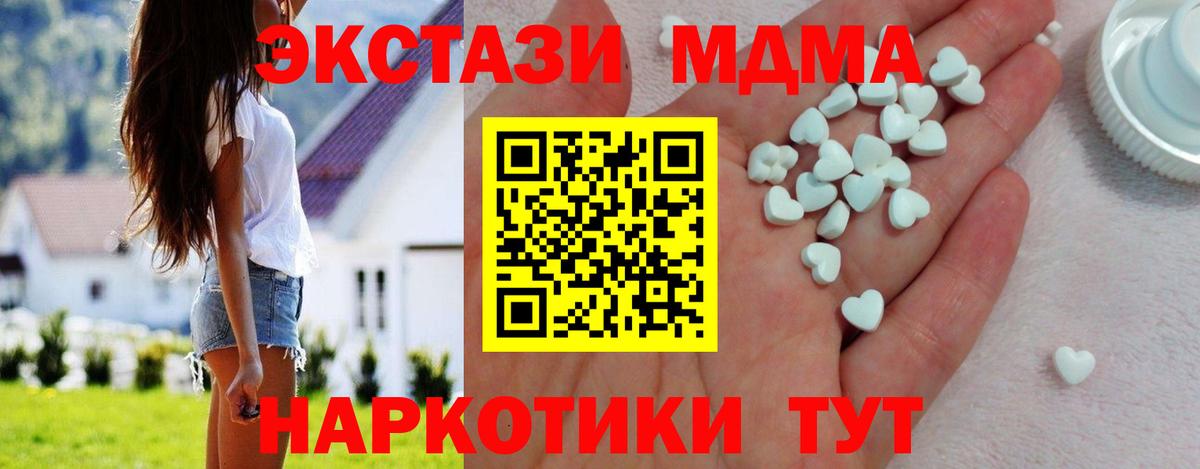 Экстази TESLA Верхняя Пышма