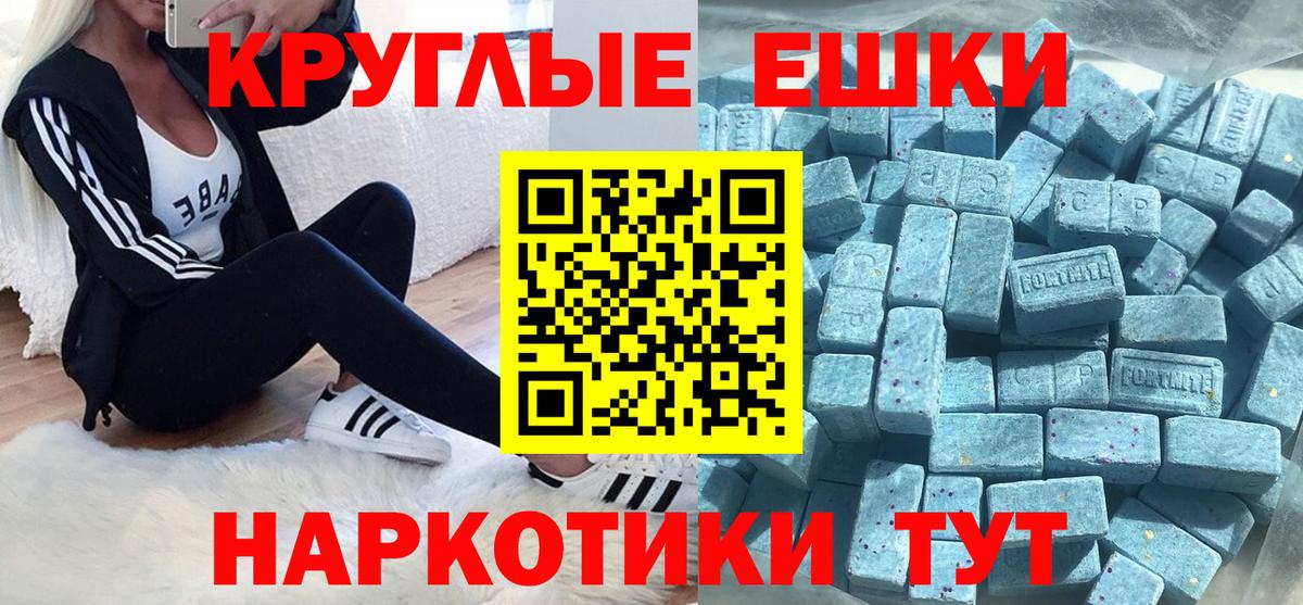 хочу   Ecstasy MDMA  Верхняя Пышма  Вход с VPN  Экстази бентли 