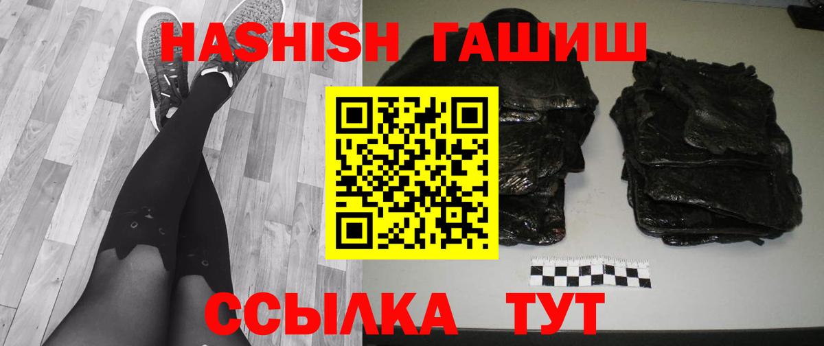 Гашиш  ГАШИШ индика сатива  ГАШ AMNESIA HAZE  Вход с VPN  Верхняя Пышма 