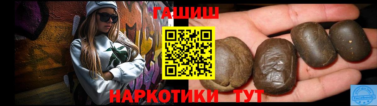 ГАШИШ гарик Верхняя Пышма