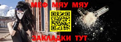 дистиллят марихуана Янаул