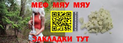дистиллят марихуана Янаул