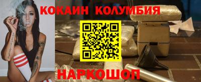 дистиллят марихуана Янаул