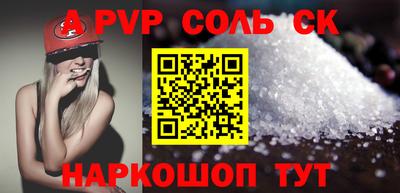 каннабис Анжеро-Судженск