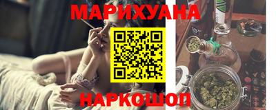 дистиллят марихуана Ярцево