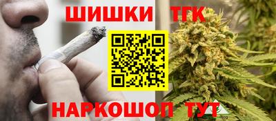 дистиллят марихуана Янаул
