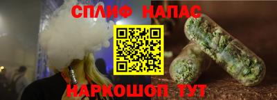 дистиллят марихуана Ярцево
