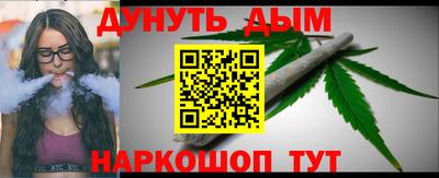дистиллят марихуана Янаул