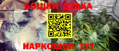 дистиллят марихуана Ярцево