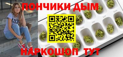 дистиллят марихуана Янаул
