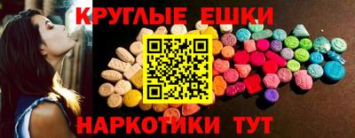 дистиллят марихуана Янаул