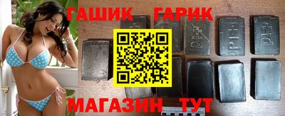 каннабис Анжеро-Судженск