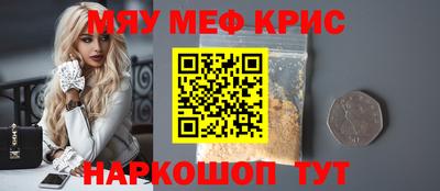дистиллят марихуана Янаул