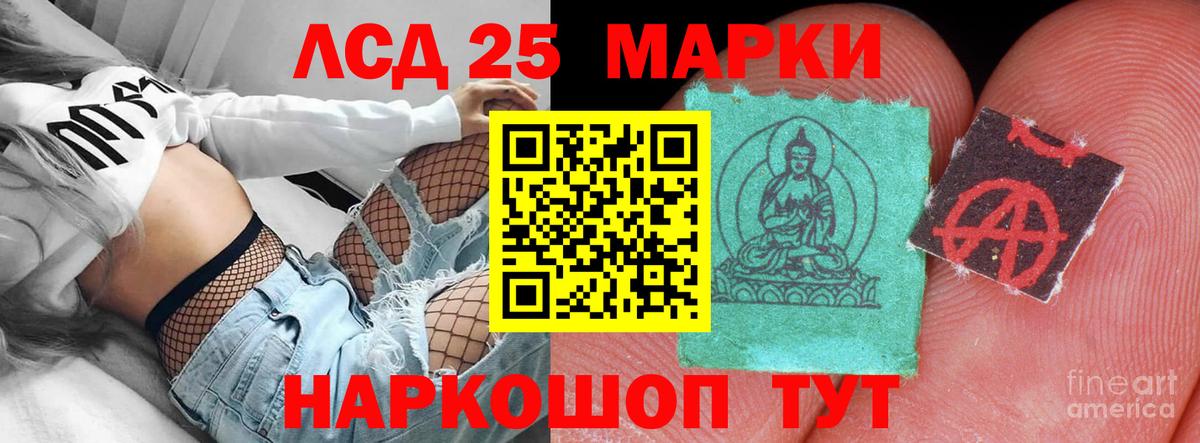 Верхняя Пышма  Лсд 25 экстази кислота  Вход с VPN 