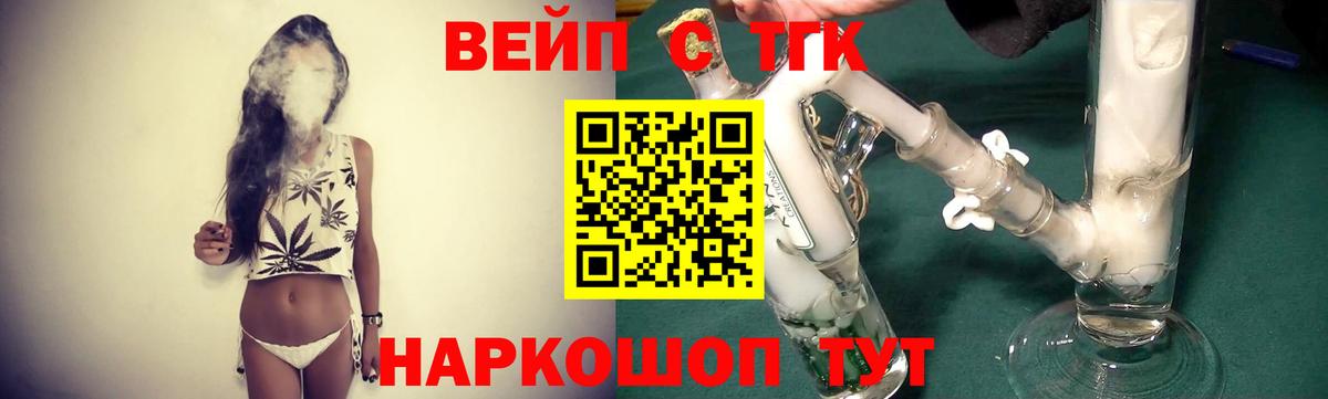 КОКАИН  Канабис  ГАШ  A-PVP СОЛЬ   Меф  Верхняя Пышма  Вход с VPN  Меф кристаллы 