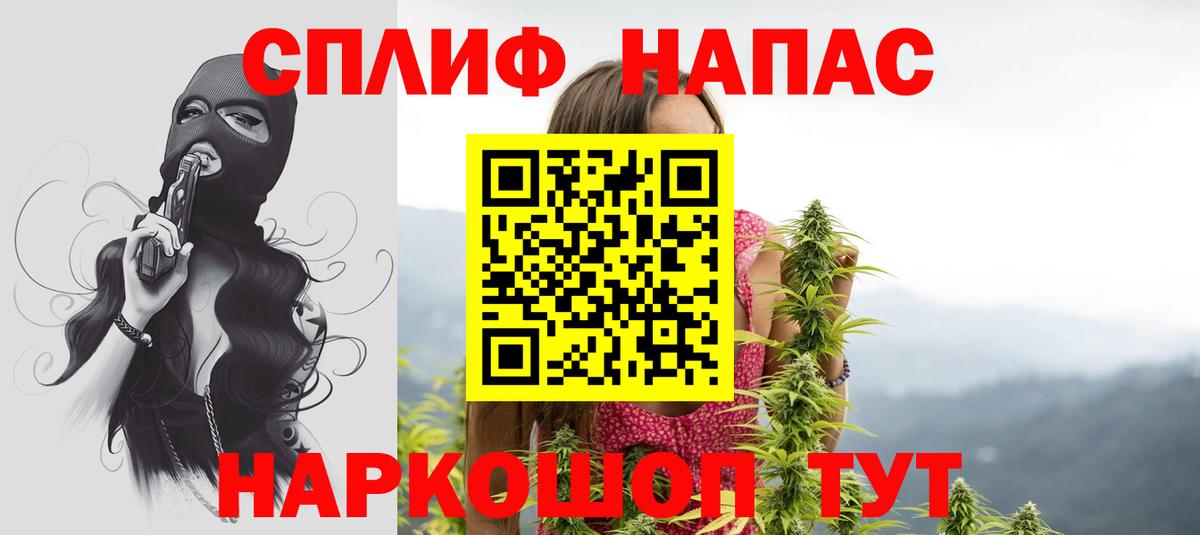 Марихуана тримм Верхняя Пышма